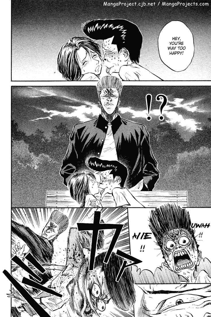 Page 15 Chapter 11 Human Weapon Katsuo!