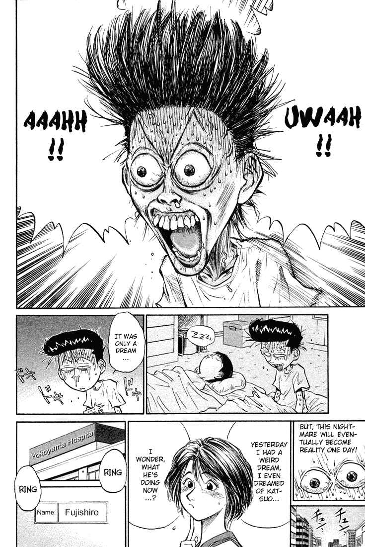 Page 17 Chapter 11 Human Weapon Katsuo!