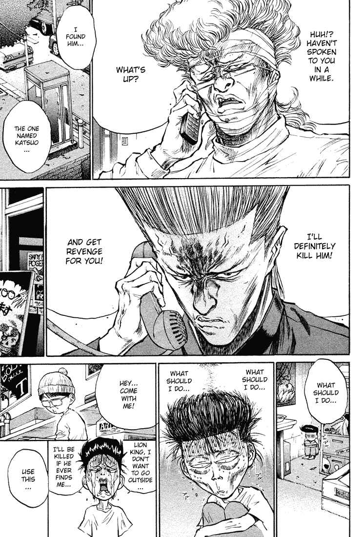 Page 18 Chapter 11 Human Weapon Katsuo!