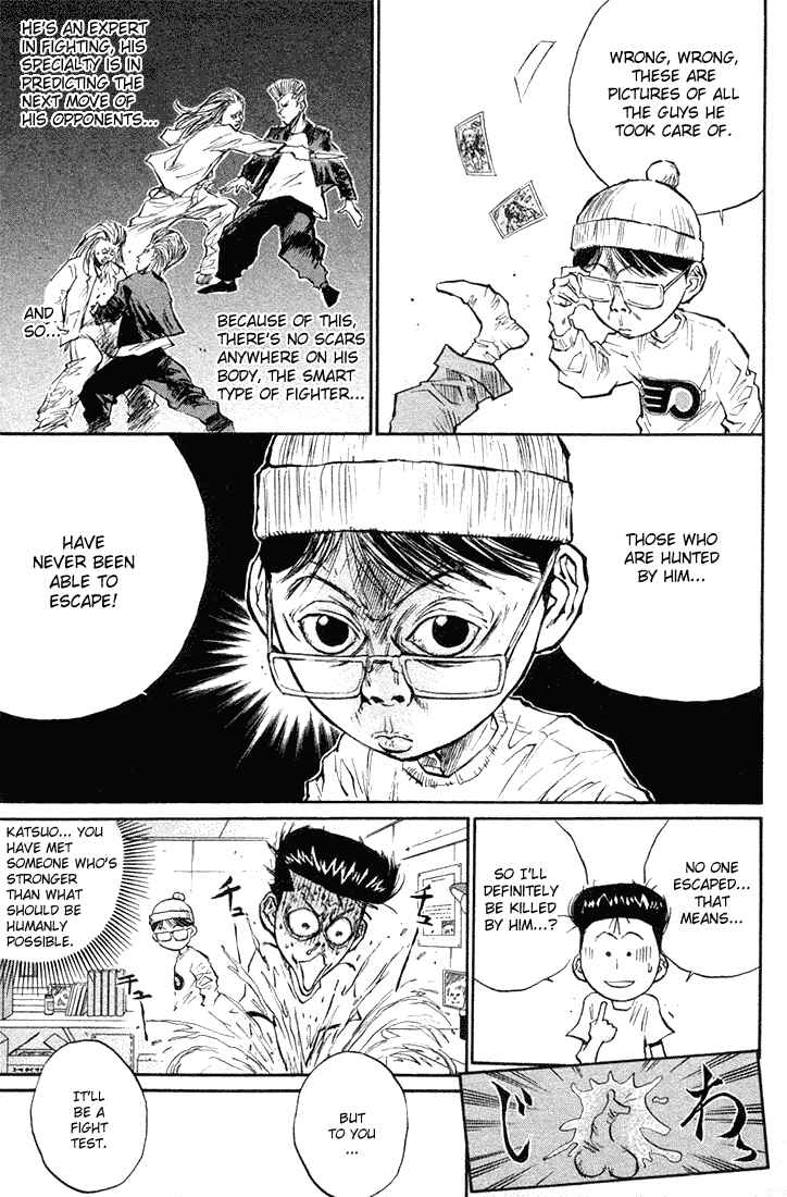 Page 8 Chapter 11 Human Weapon Katsuo!