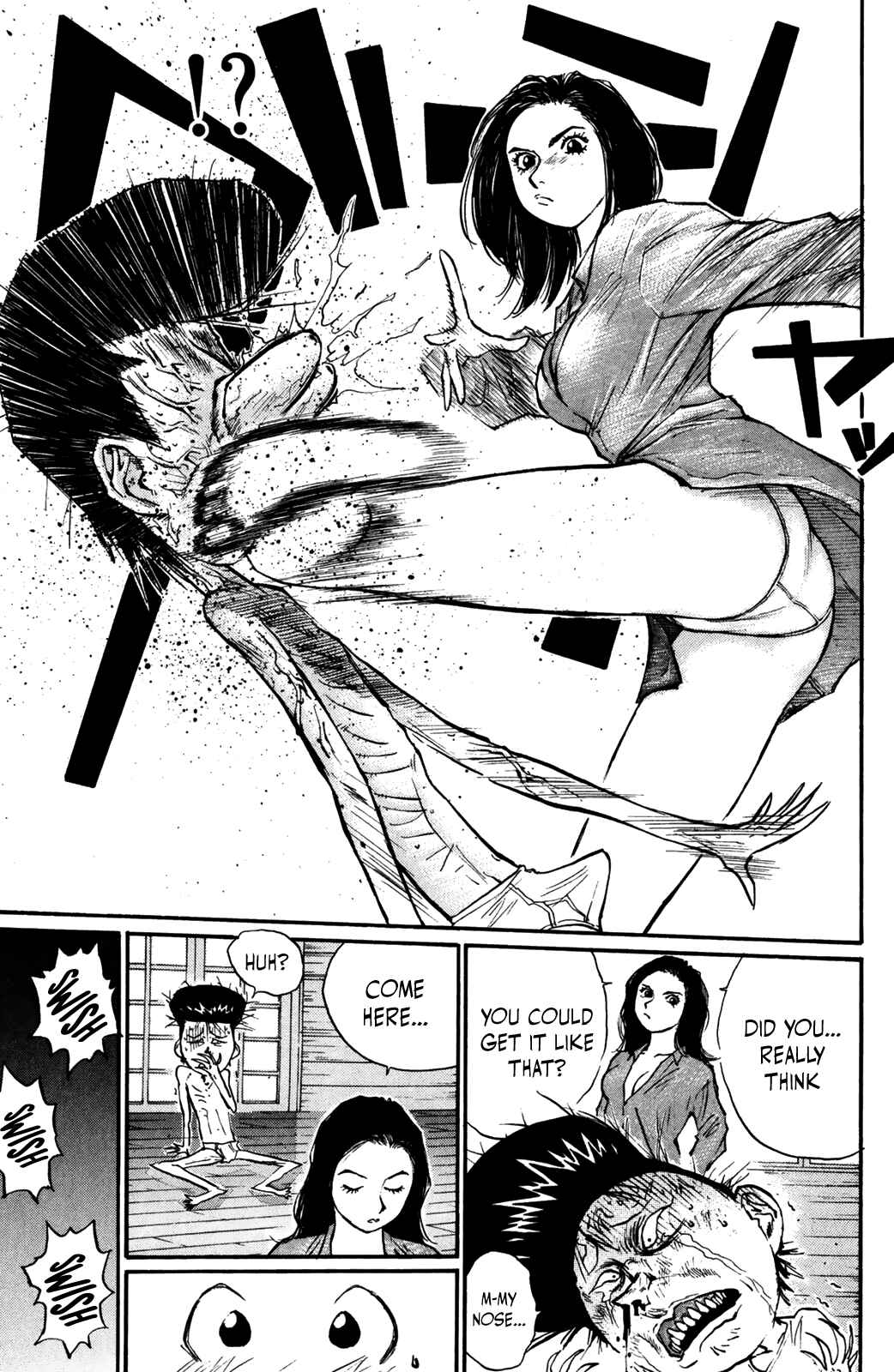 Page 15 Chapter 68 Human Weapon Katsuo!
