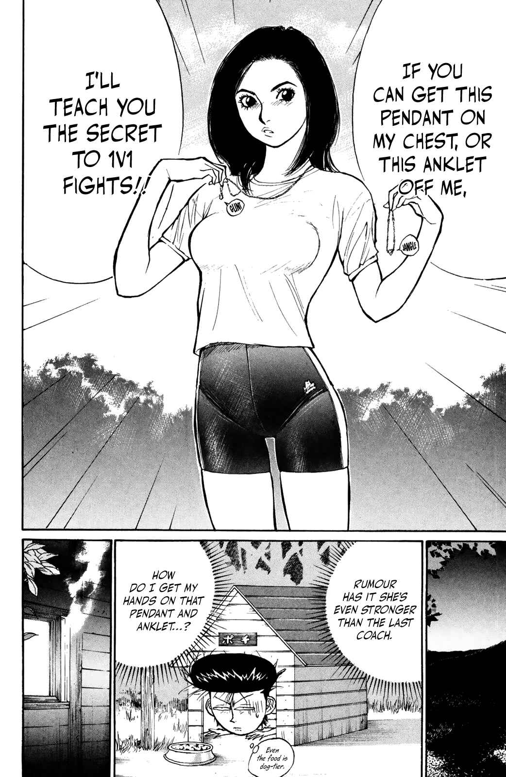 Page 6 Chapter 68 Human Weapon Katsuo!