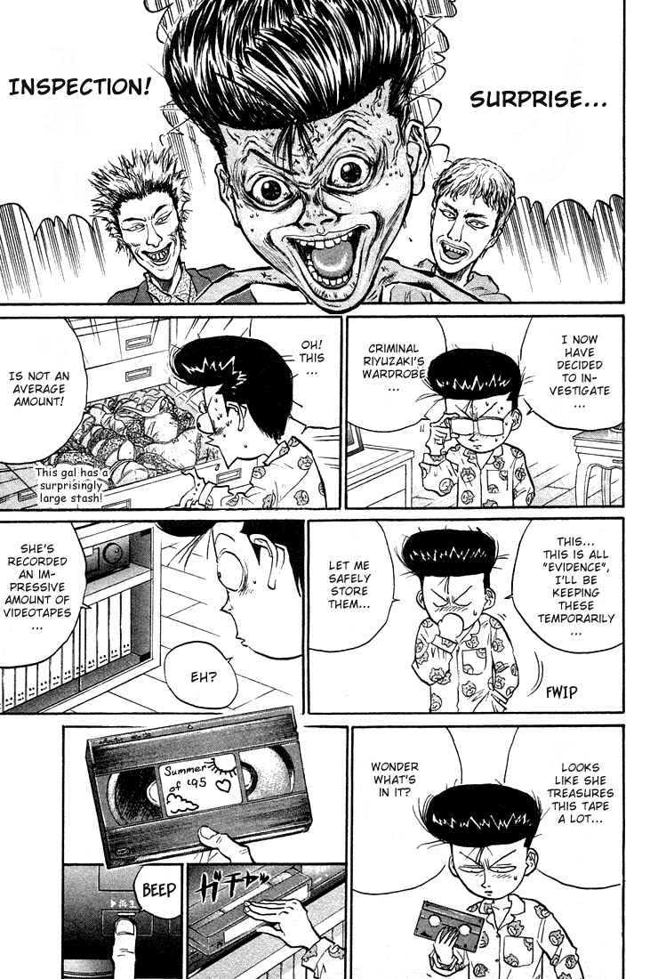 Page 10 Chapter 25 Human Weapon Katsuo!
