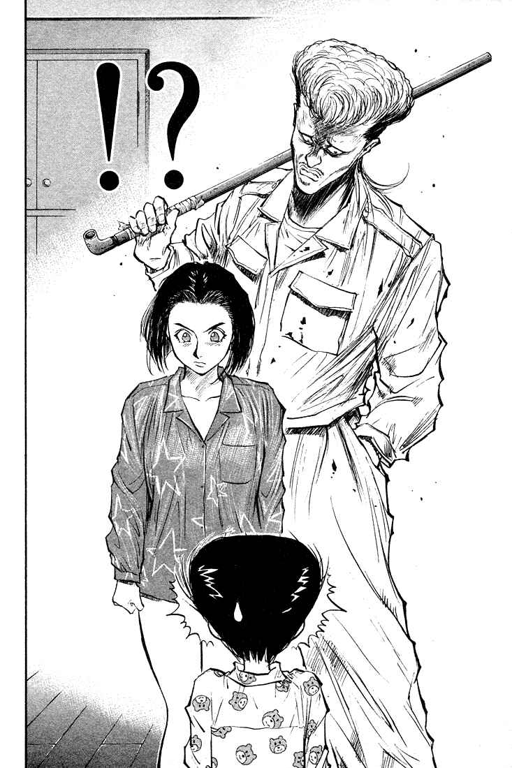 Page 17 Chapter 25 Human Weapon Katsuo!