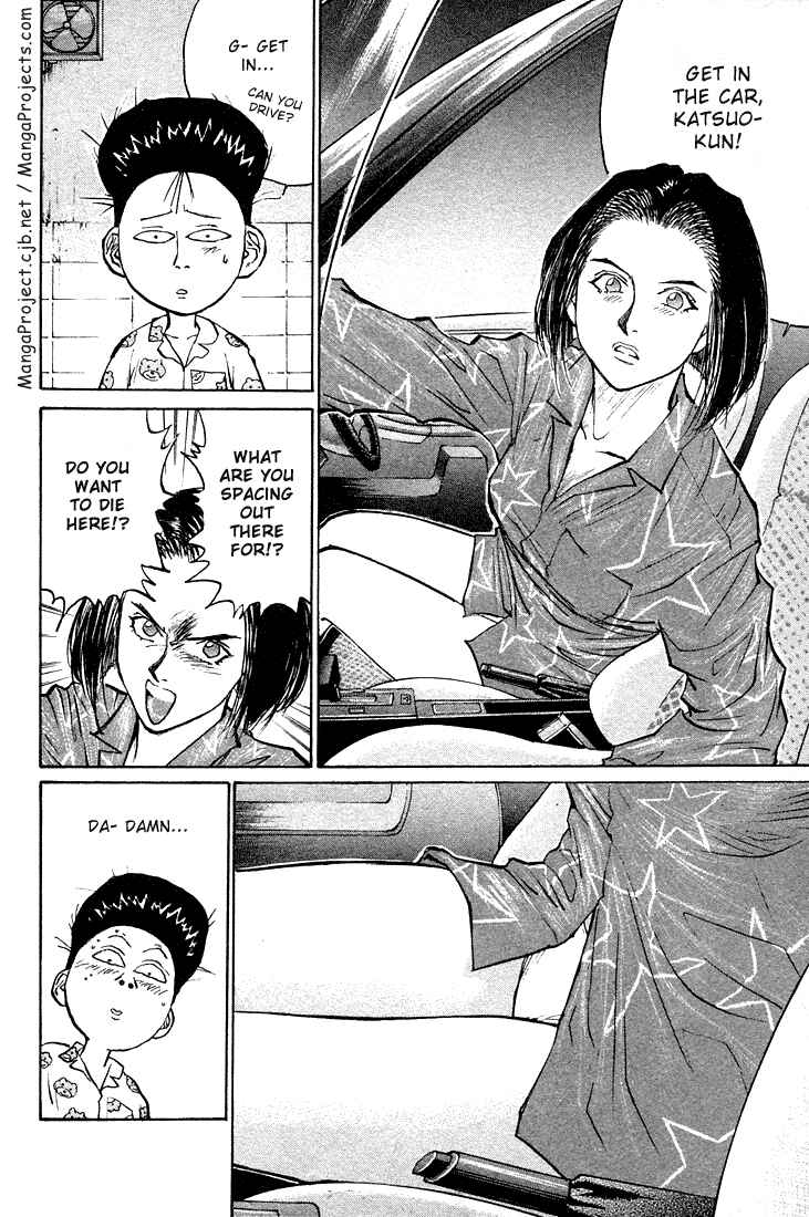 Page 19 Chapter 25 Human Weapon Katsuo!