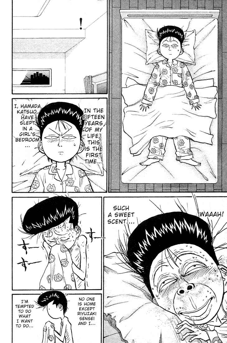 Page 9 Chapter 25 Human Weapon Katsuo!