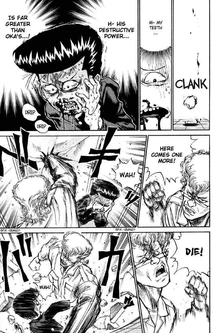 Page 16 Chapter 3 Human Weapon Katsuo!