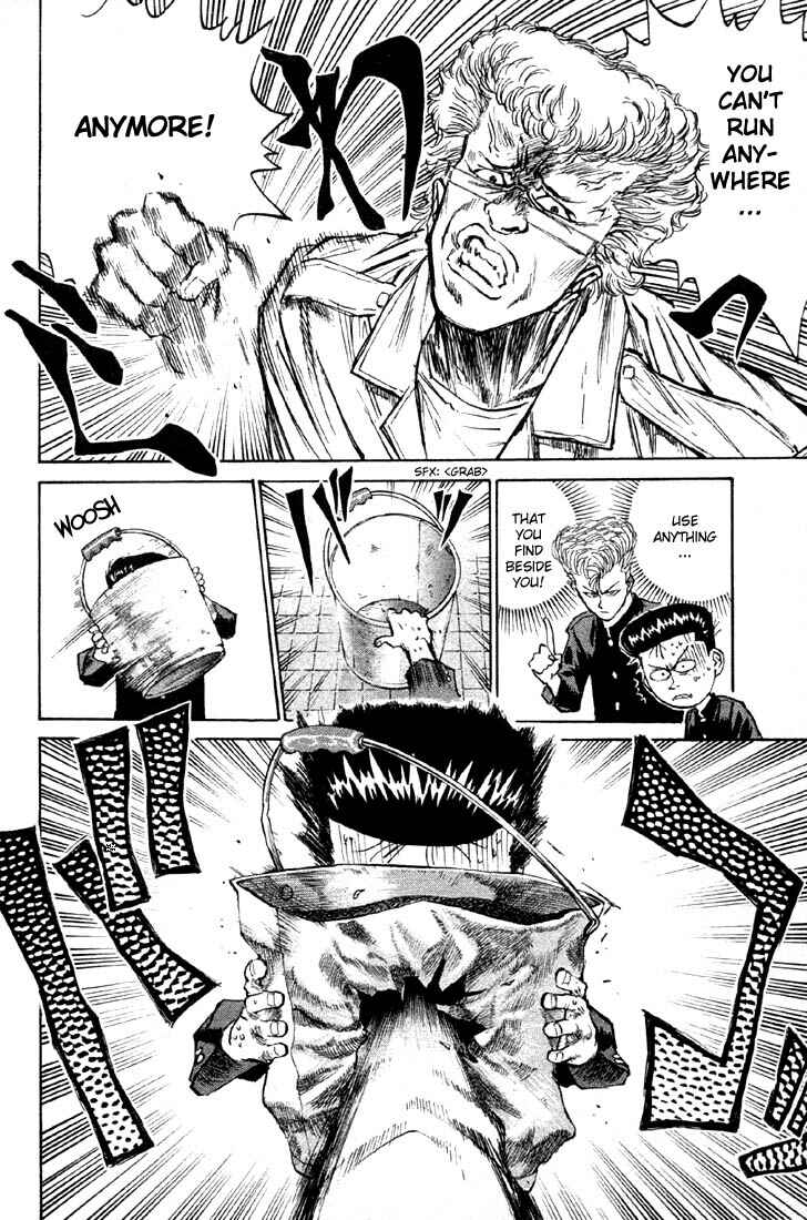 Page 17 Chapter 3 Human Weapon Katsuo!