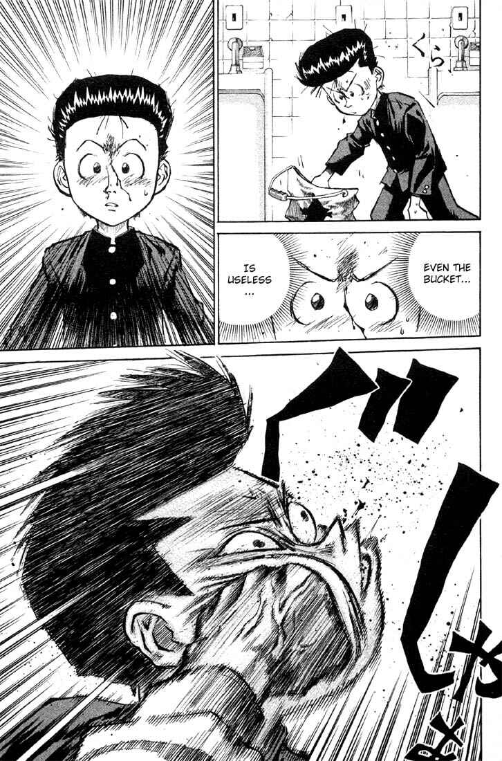 Page 18 Chapter 3 Human Weapon Katsuo!