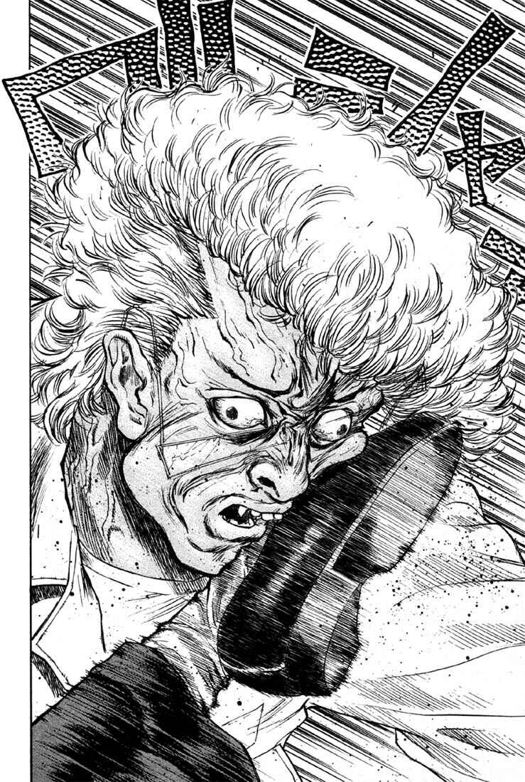 Page 21 Chapter 3 Human Weapon Katsuo!