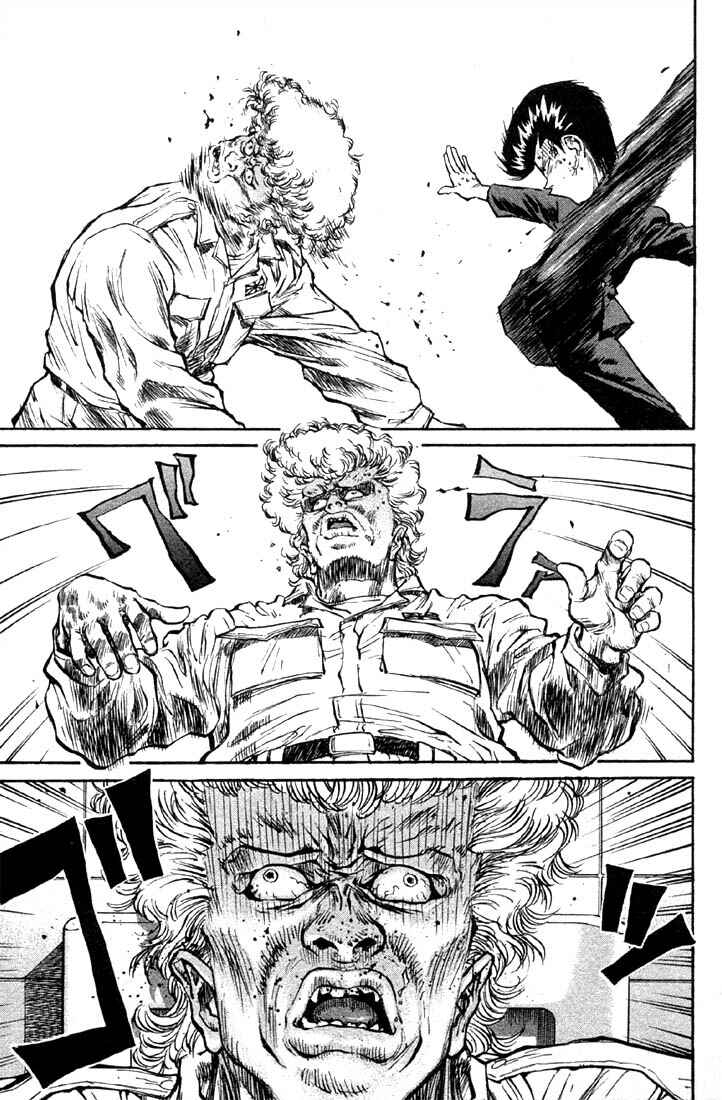 Page 22 Chapter 3 Human Weapon Katsuo!