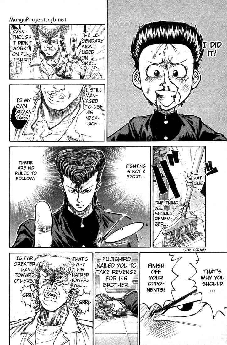 Page 23 Chapter 3 Human Weapon Katsuo!
