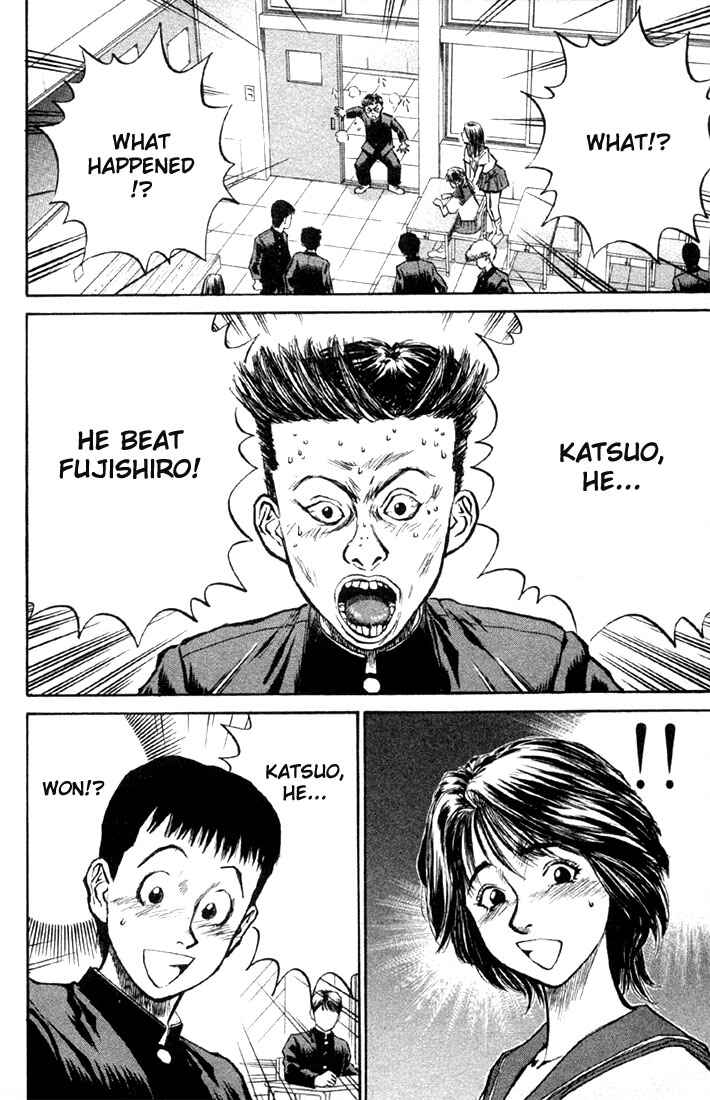 Page 28 Chapter 3 Human Weapon Katsuo!