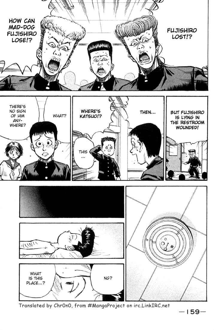 Page 29 Chapter 3 Human Weapon Katsuo!