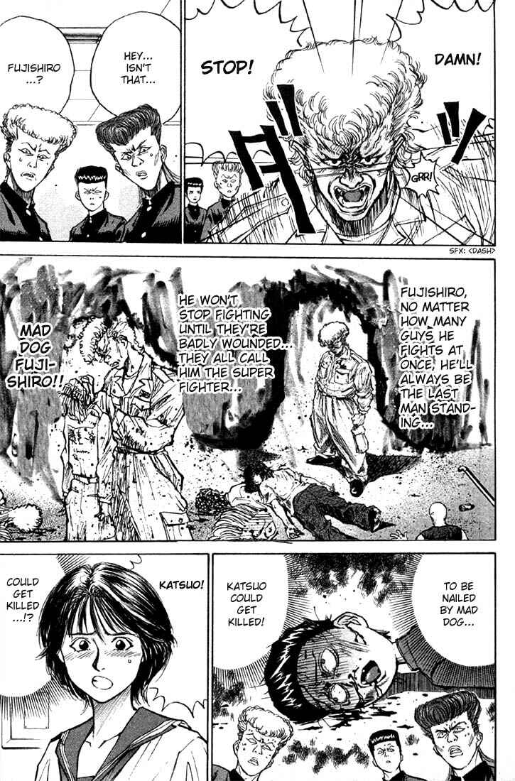 Page 4 Chapter 3 Human Weapon Katsuo!