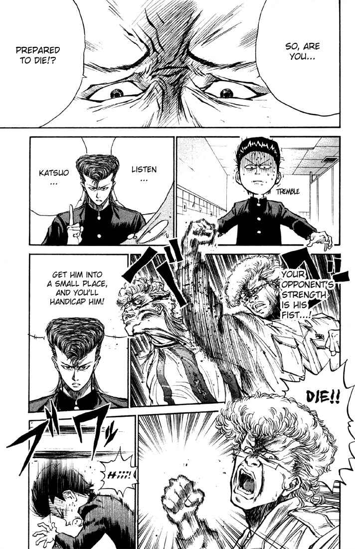 Page 6 Chapter 3 Human Weapon Katsuo!