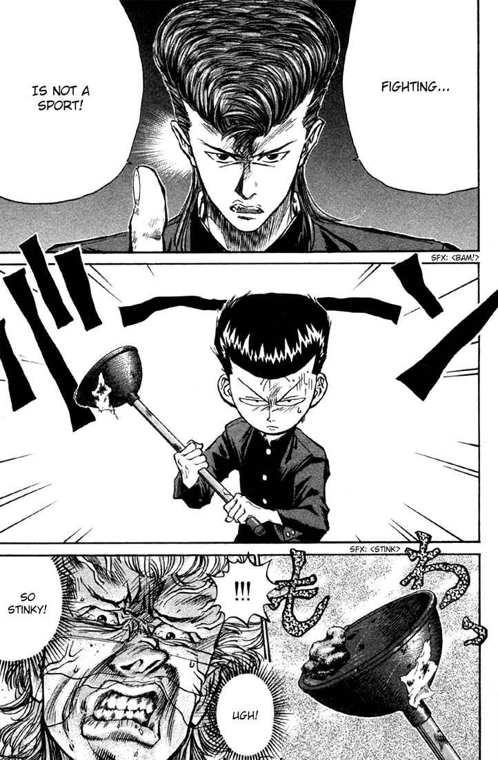 Page 8 Chapter 3 Human Weapon Katsuo!