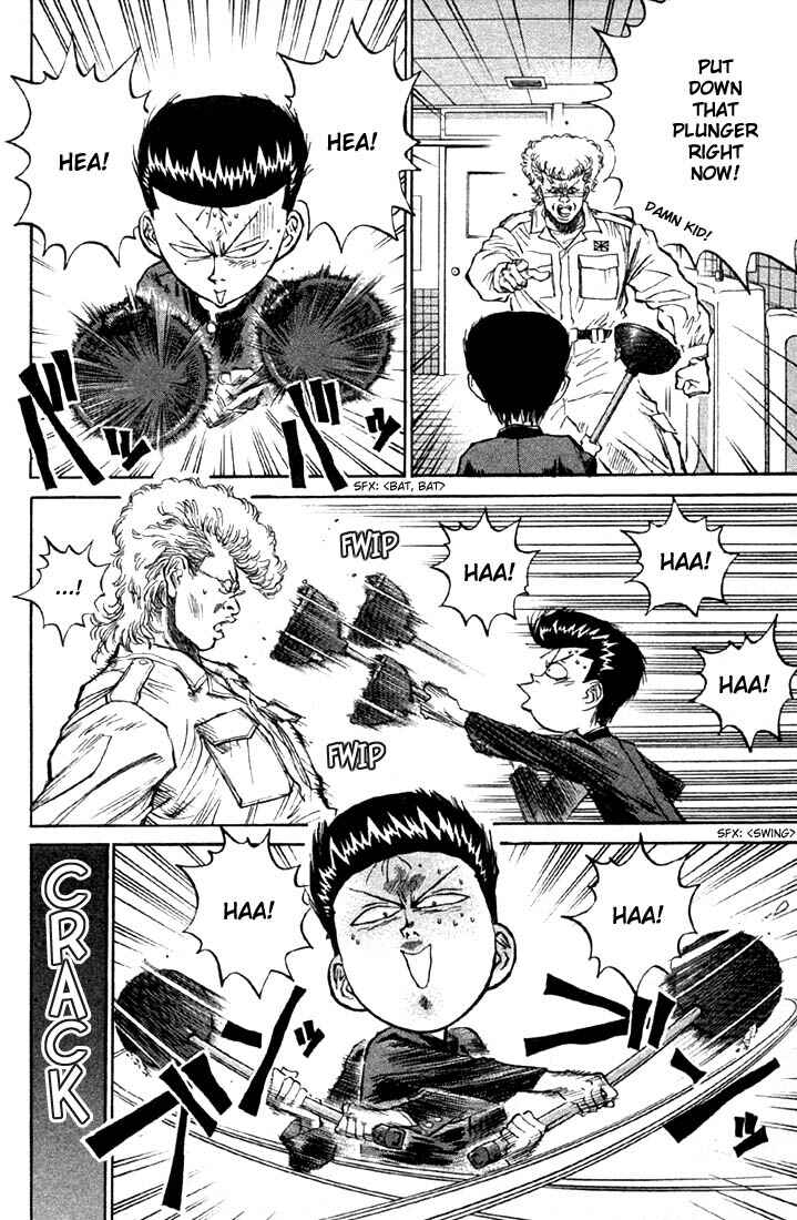 Page 9 Chapter 3 Human Weapon Katsuo!