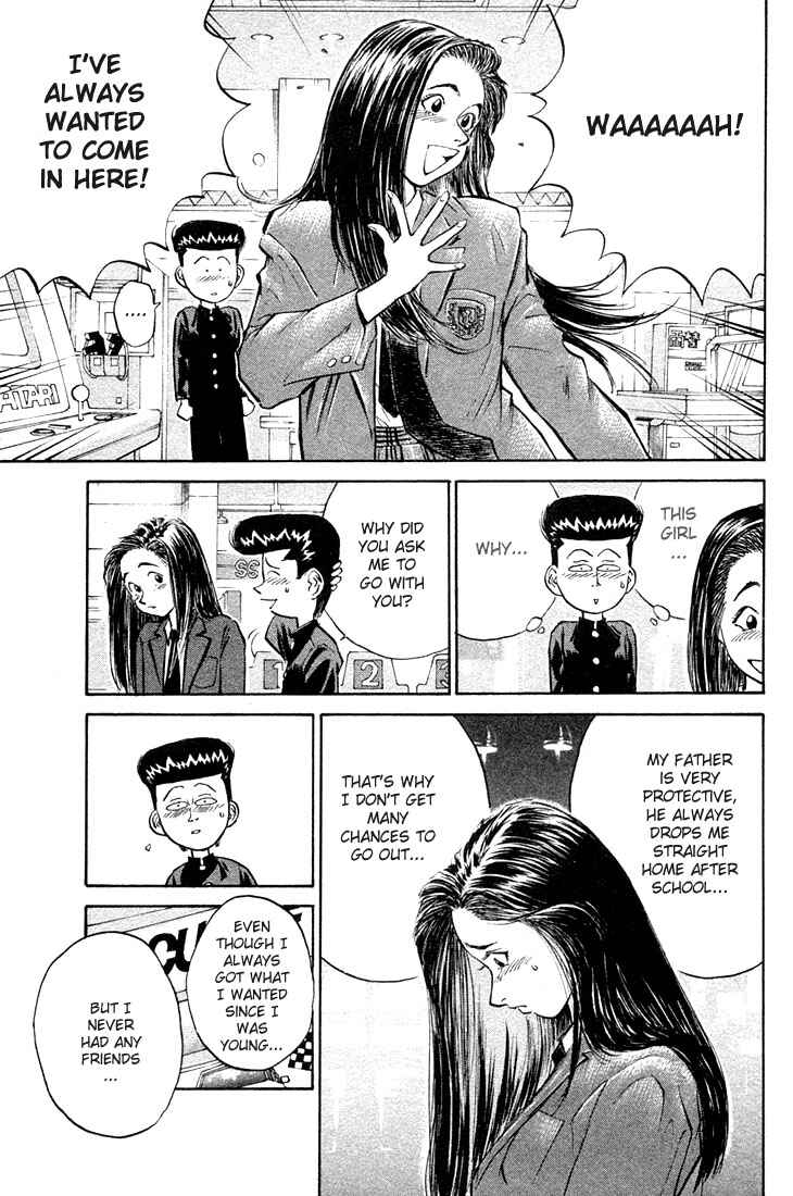 Page 11 Chapter 2 Human Weapon Katsuo!