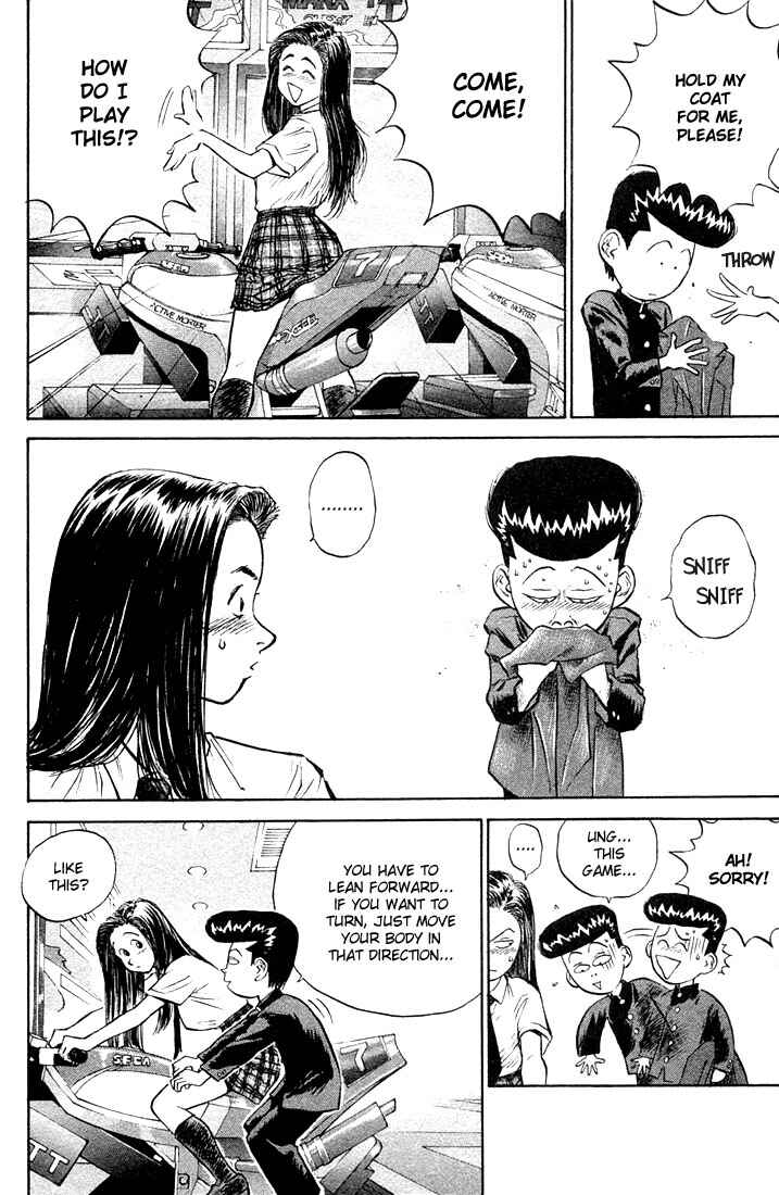 Page 14 Chapter 2 Human Weapon Katsuo!