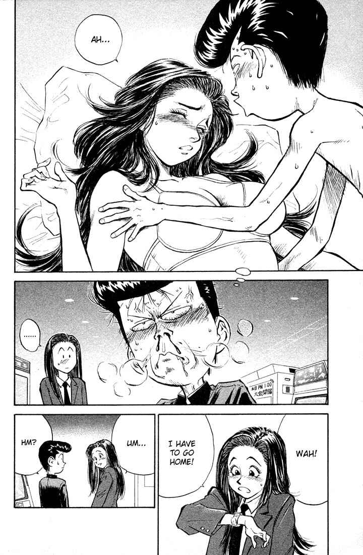 Page 18 Chapter 2 Human Weapon Katsuo!