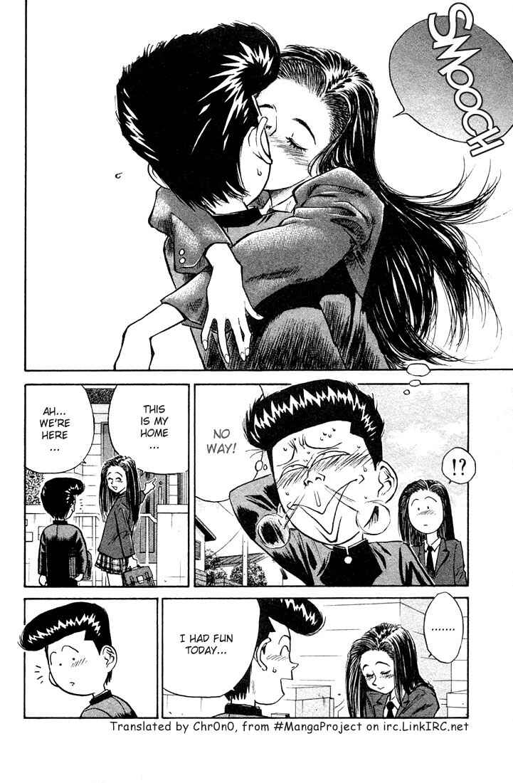 Page 20 Chapter 2 Human Weapon Katsuo!