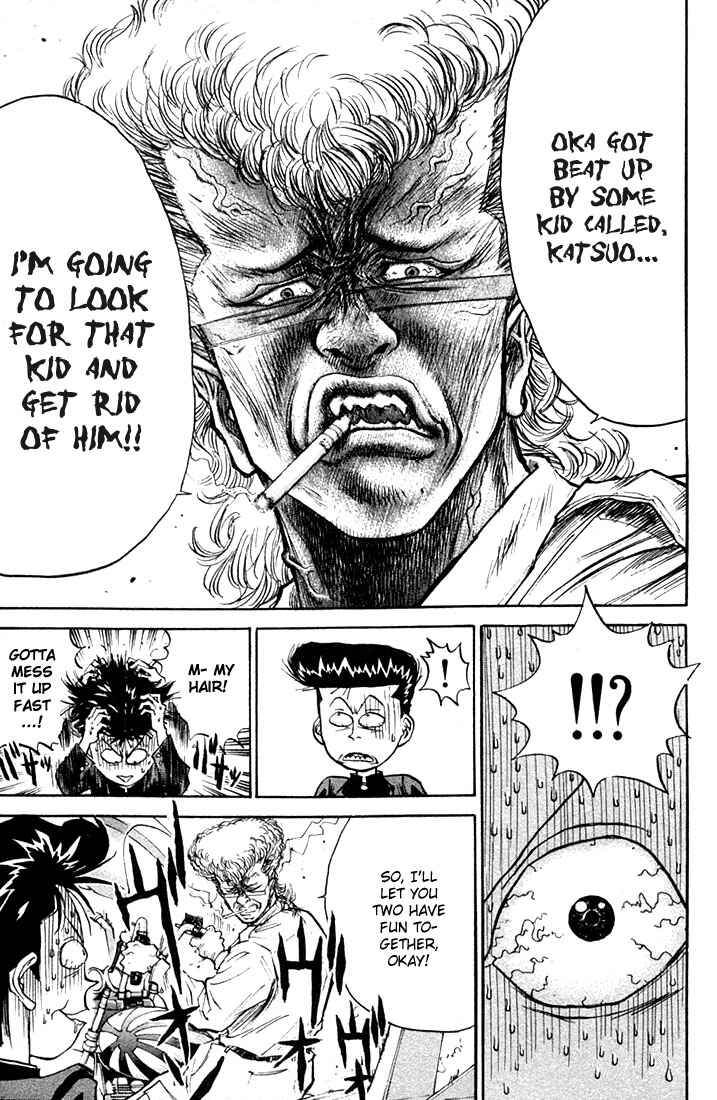 Page 25 Chapter 2 Human Weapon Katsuo!