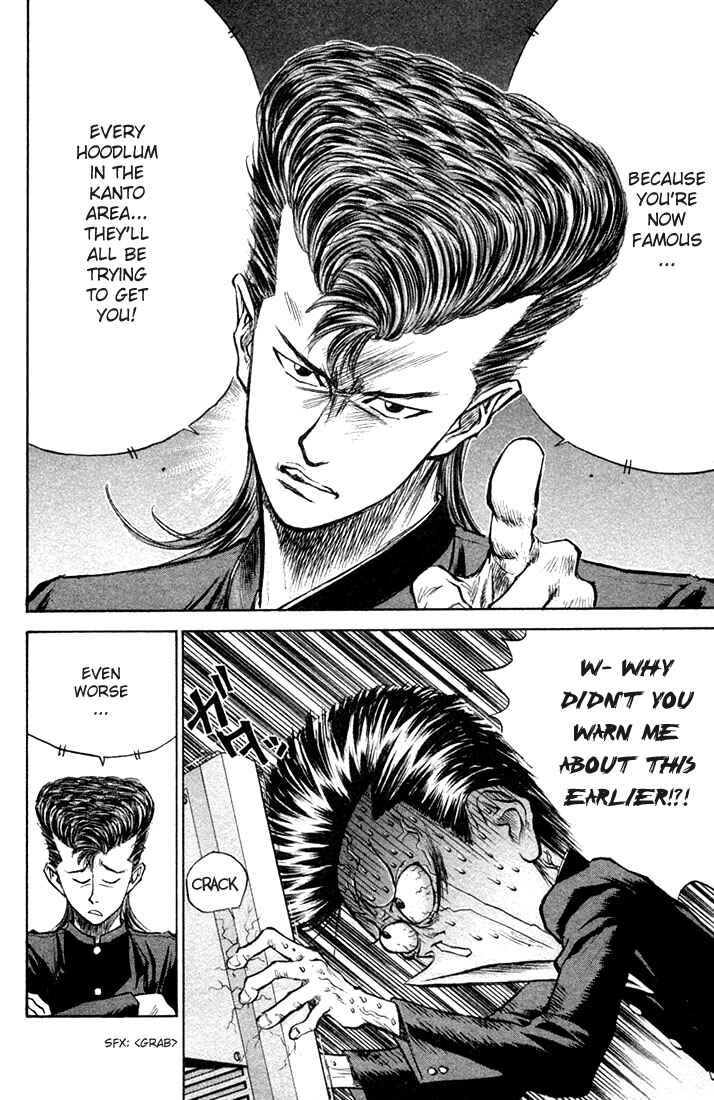 Page 28 Chapter 2 Human Weapon Katsuo!