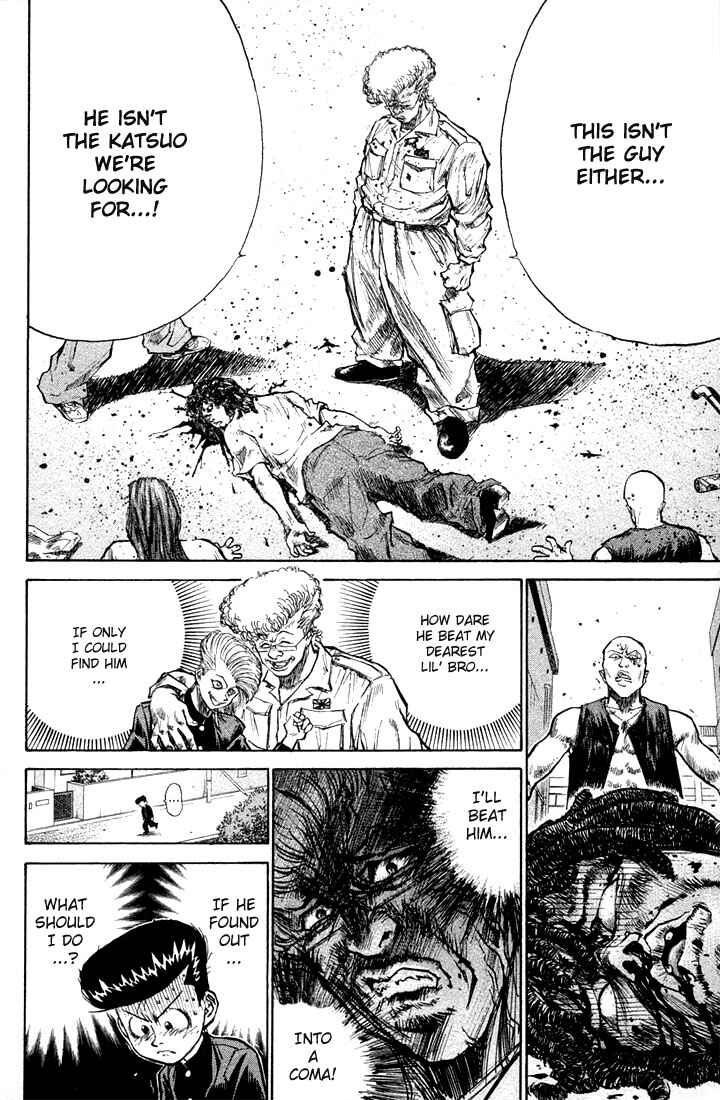 Page 30 Chapter 2 Human Weapon Katsuo!