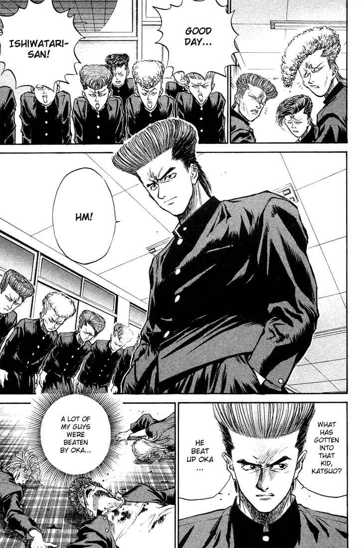 Page 35 Chapter 2 Human Weapon Katsuo!