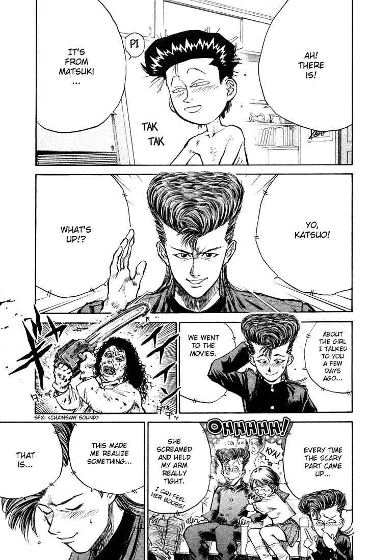 Page 5 Chapter 2 Human Weapon Katsuo!