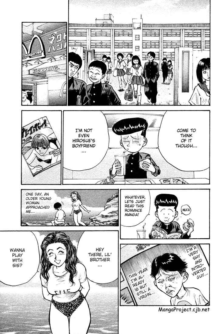 Page 7 Chapter 2 Human Weapon Katsuo!