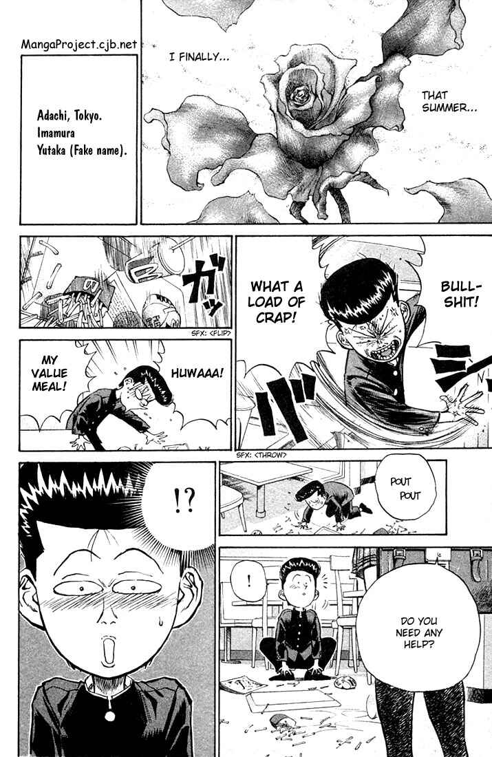 Page 8 Chapter 2 Human Weapon Katsuo!