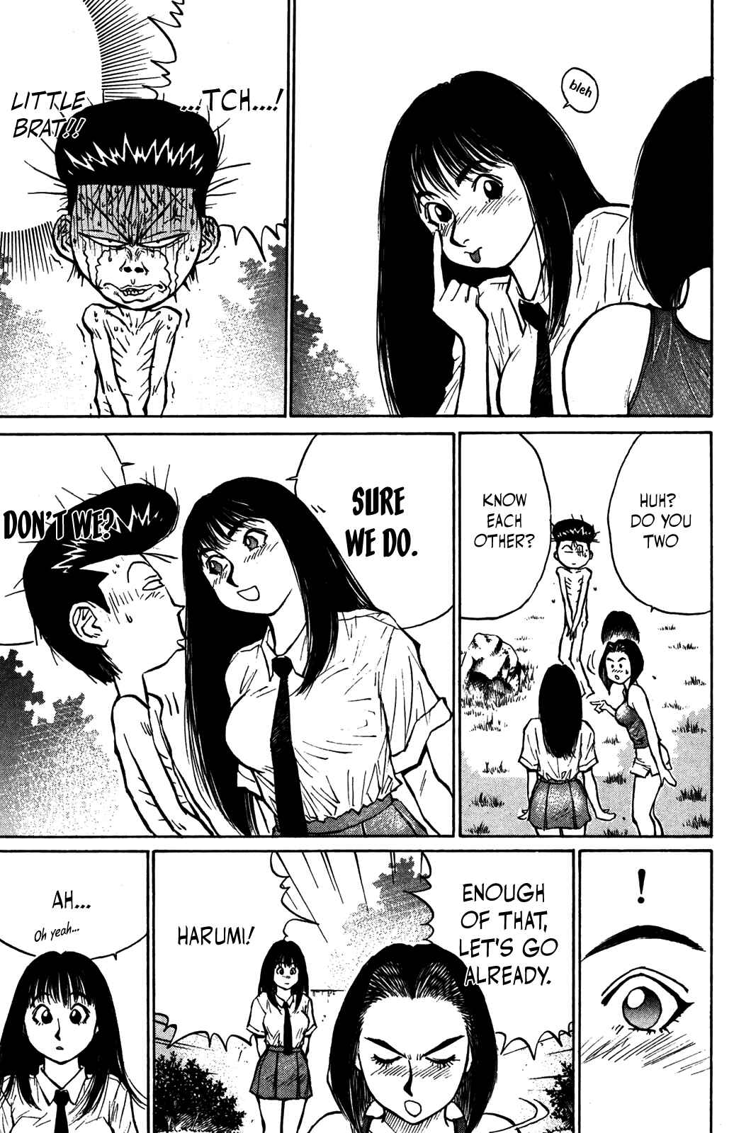 Page 15 Chapter 39 Human Weapon Katsuo!