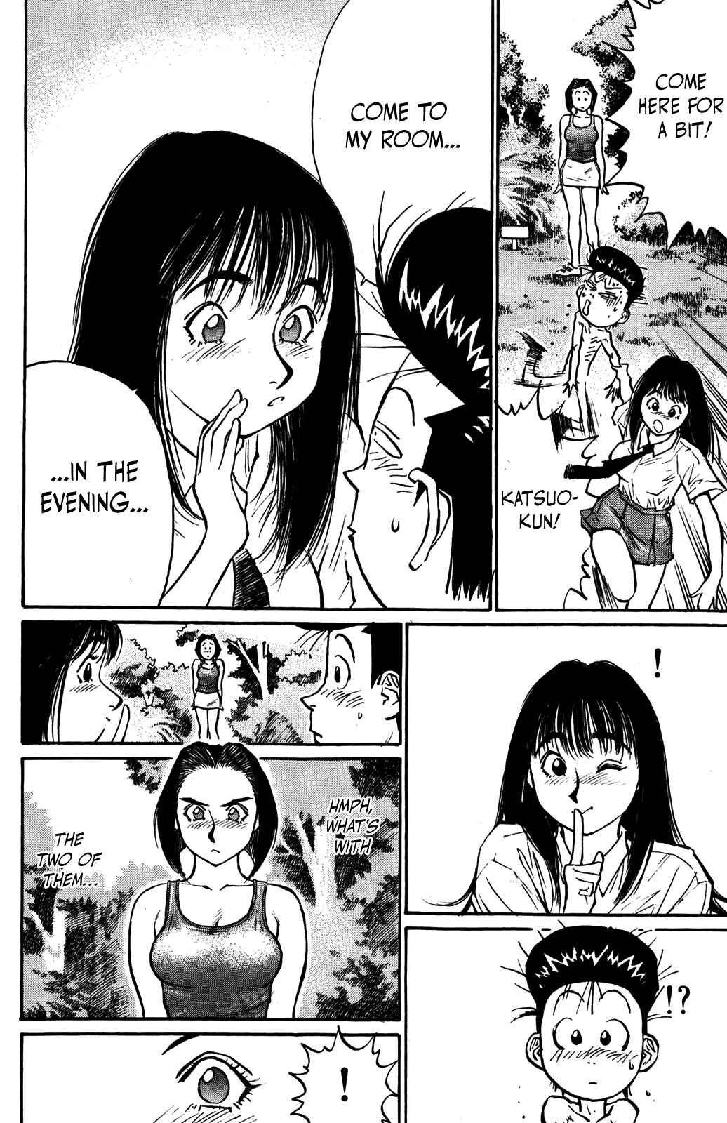 Page 16 Chapter 39 Human Weapon Katsuo!