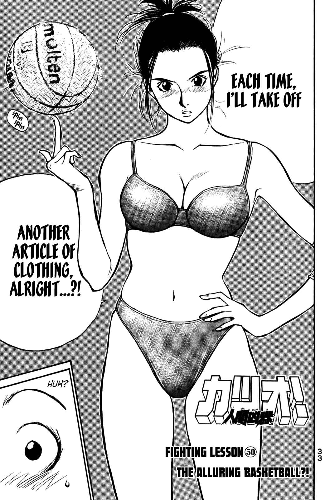 Page 1 Chapter 50 Human Weapon Katsuo!