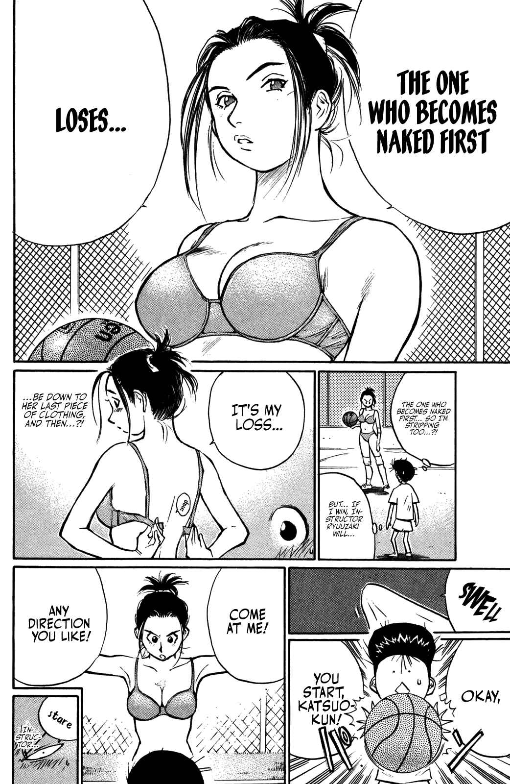 Page 2 Chapter 50 Human Weapon Katsuo!