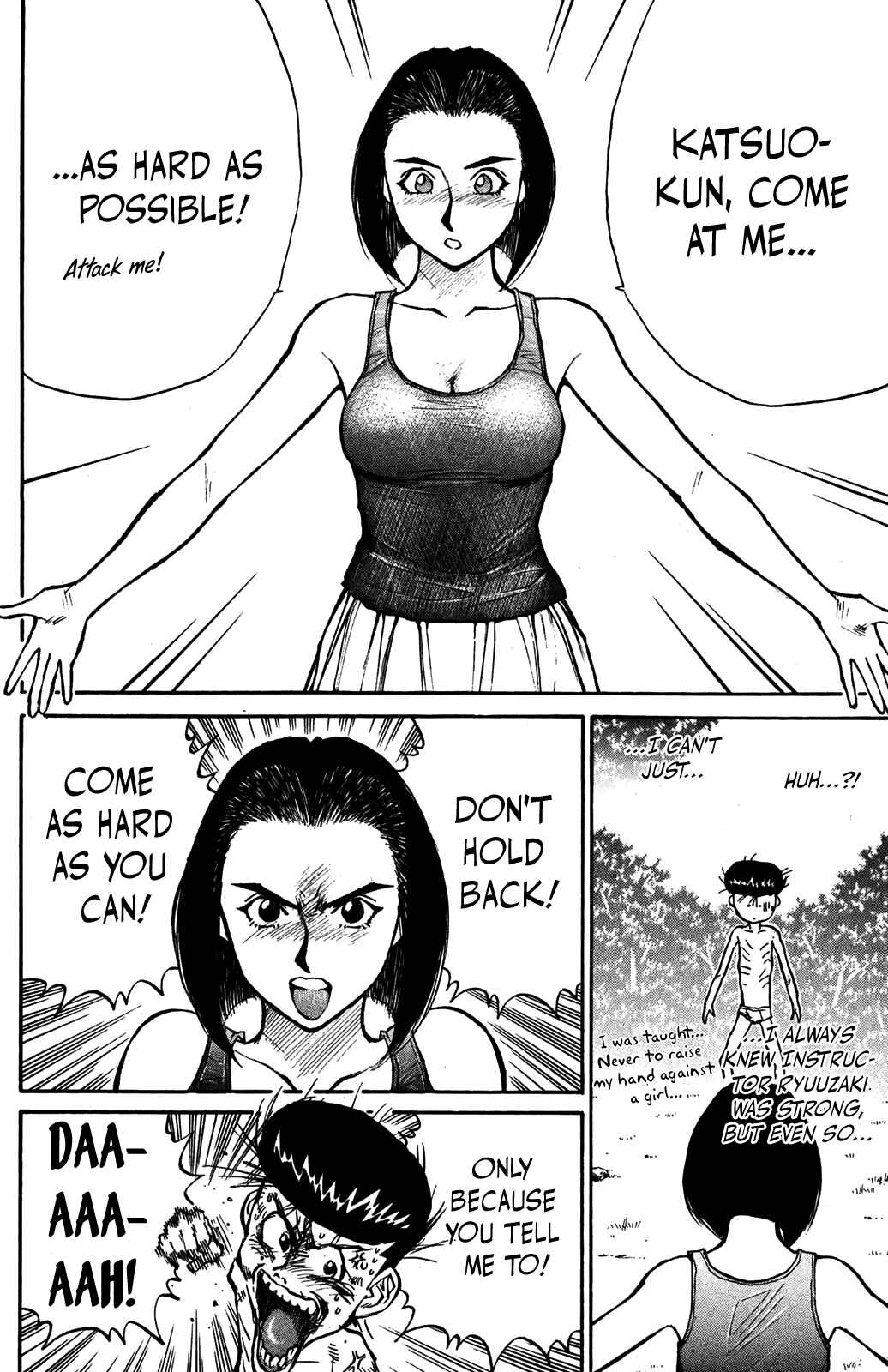 Page 2 Chapter 36 Human Weapon Katsuo!