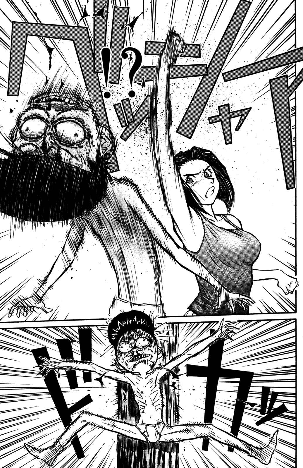 Page 5 Chapter 36 Human Weapon Katsuo!