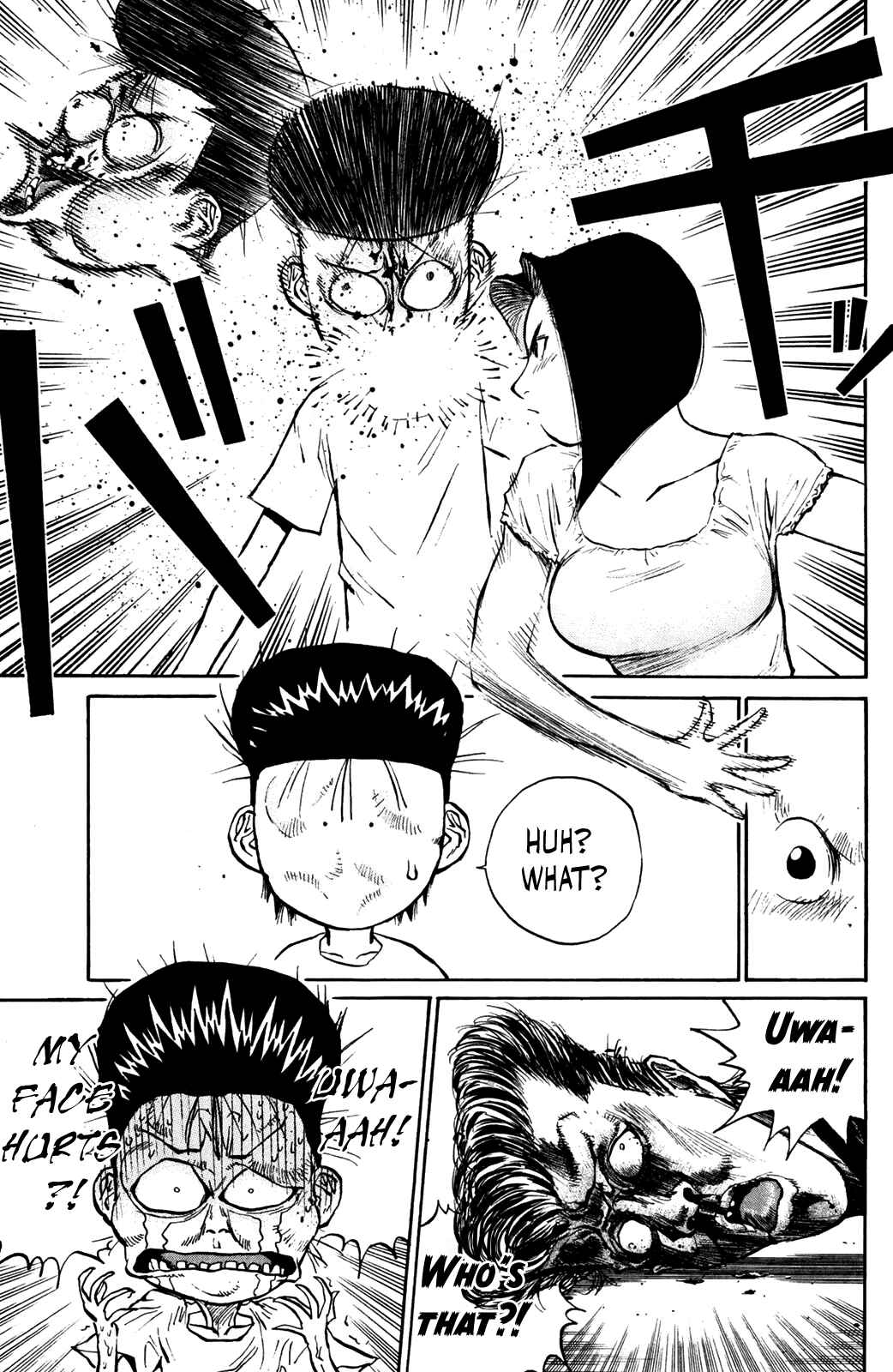 Page 13 Chapter 44 Human Weapon Katsuo!