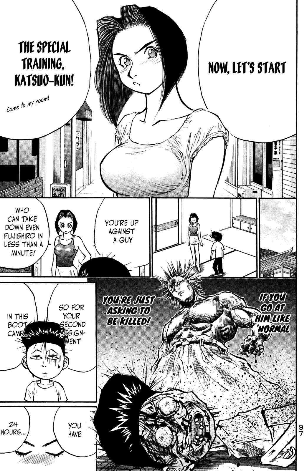 Page 15 Chapter 44 Human Weapon Katsuo!