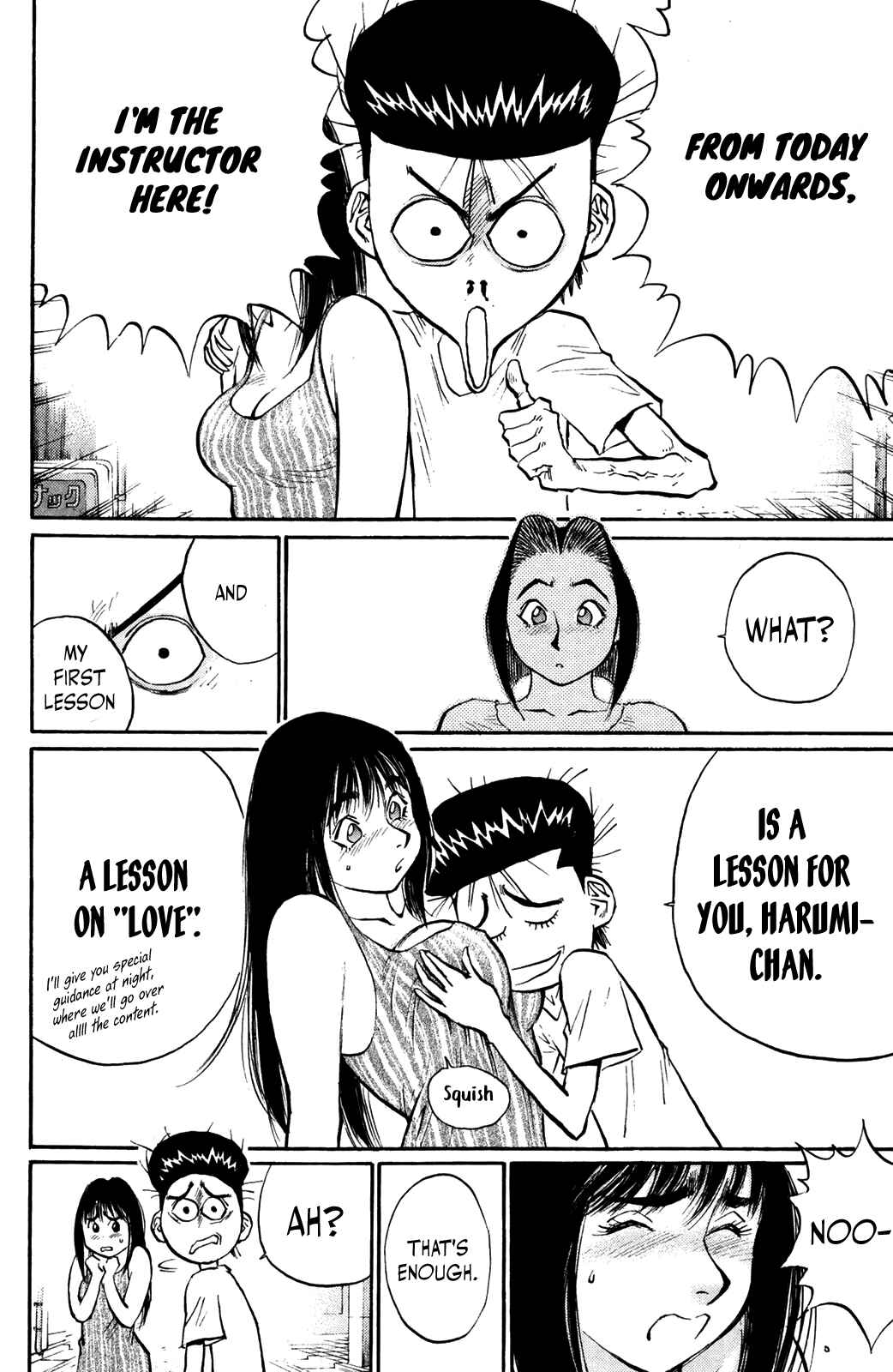 Page 4 Chapter 44 Human Weapon Katsuo!