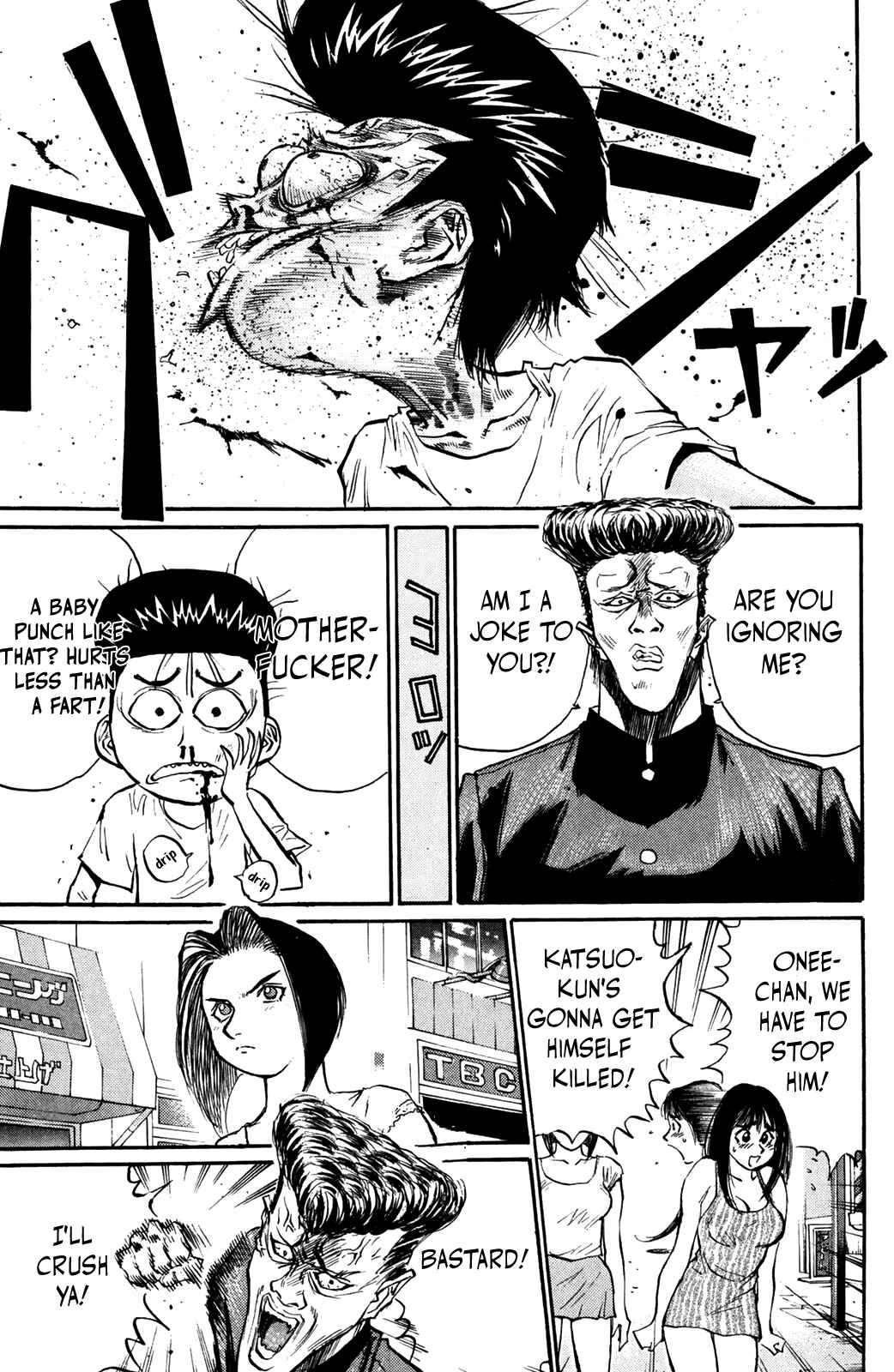 Page 5 Chapter 44 Human Weapon Katsuo!