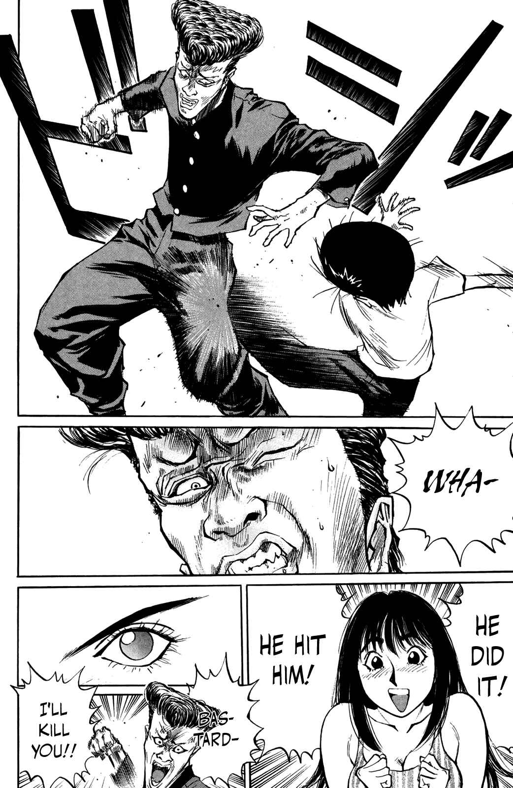 Page 8 Chapter 44 Human Weapon Katsuo!