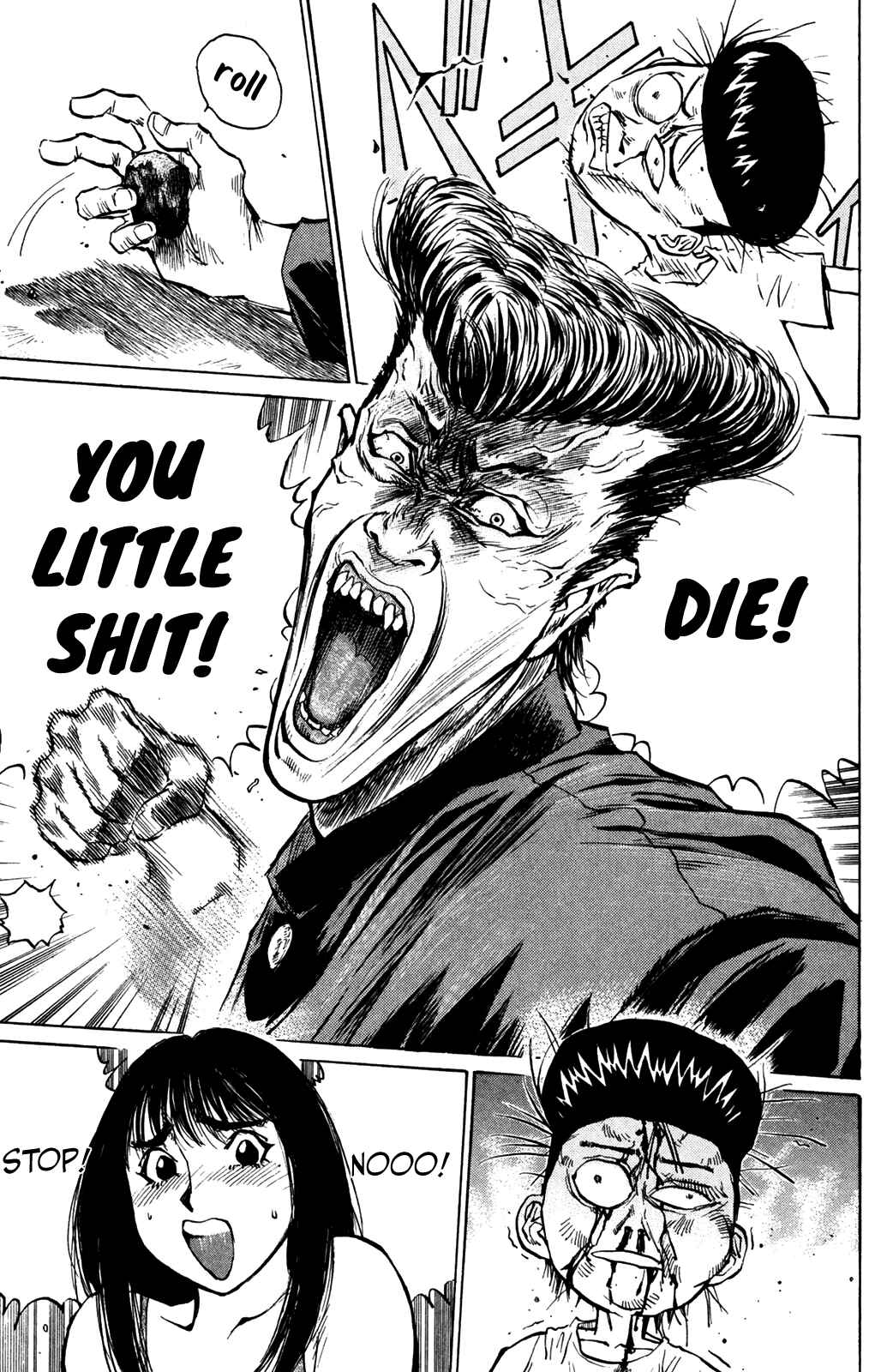 Page 9 Chapter 44 Human Weapon Katsuo!