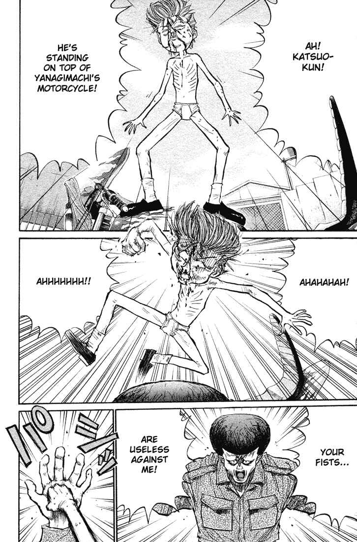 Page 11 Chapter 19 Human Weapon Katsuo!