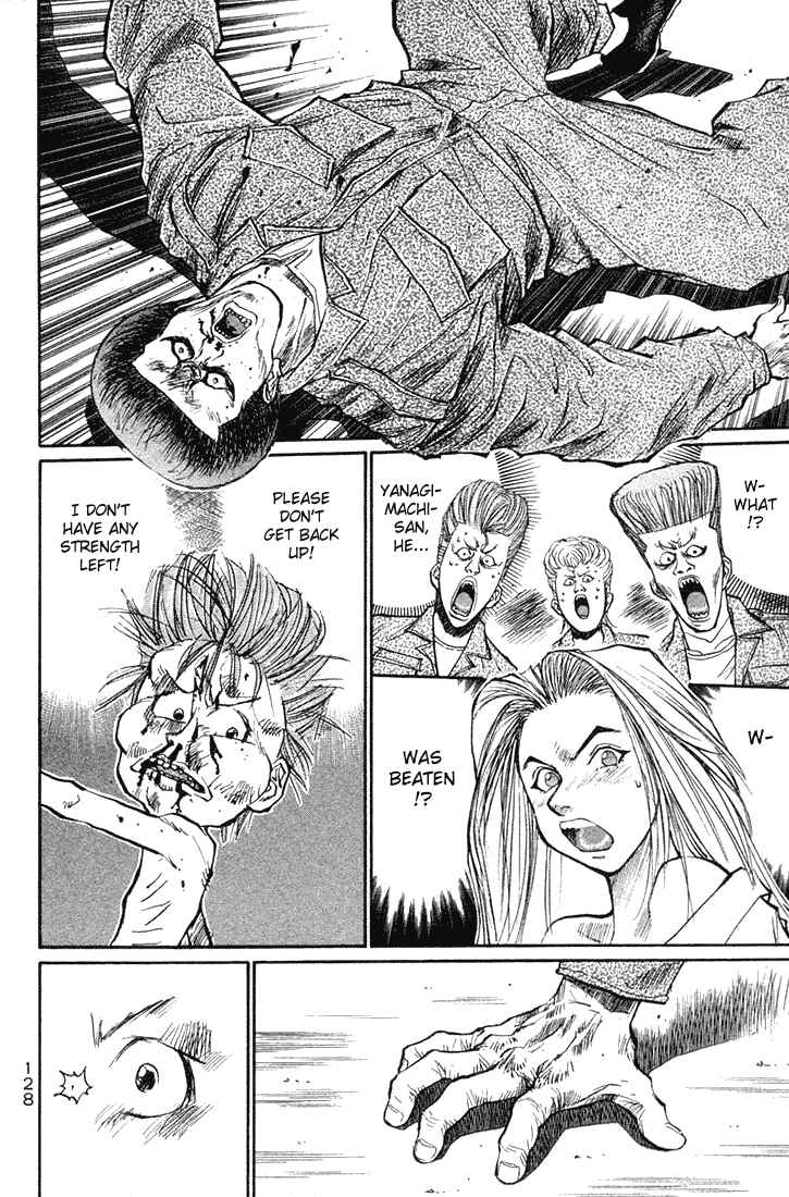 Page 16 Chapter 19 Human Weapon Katsuo!