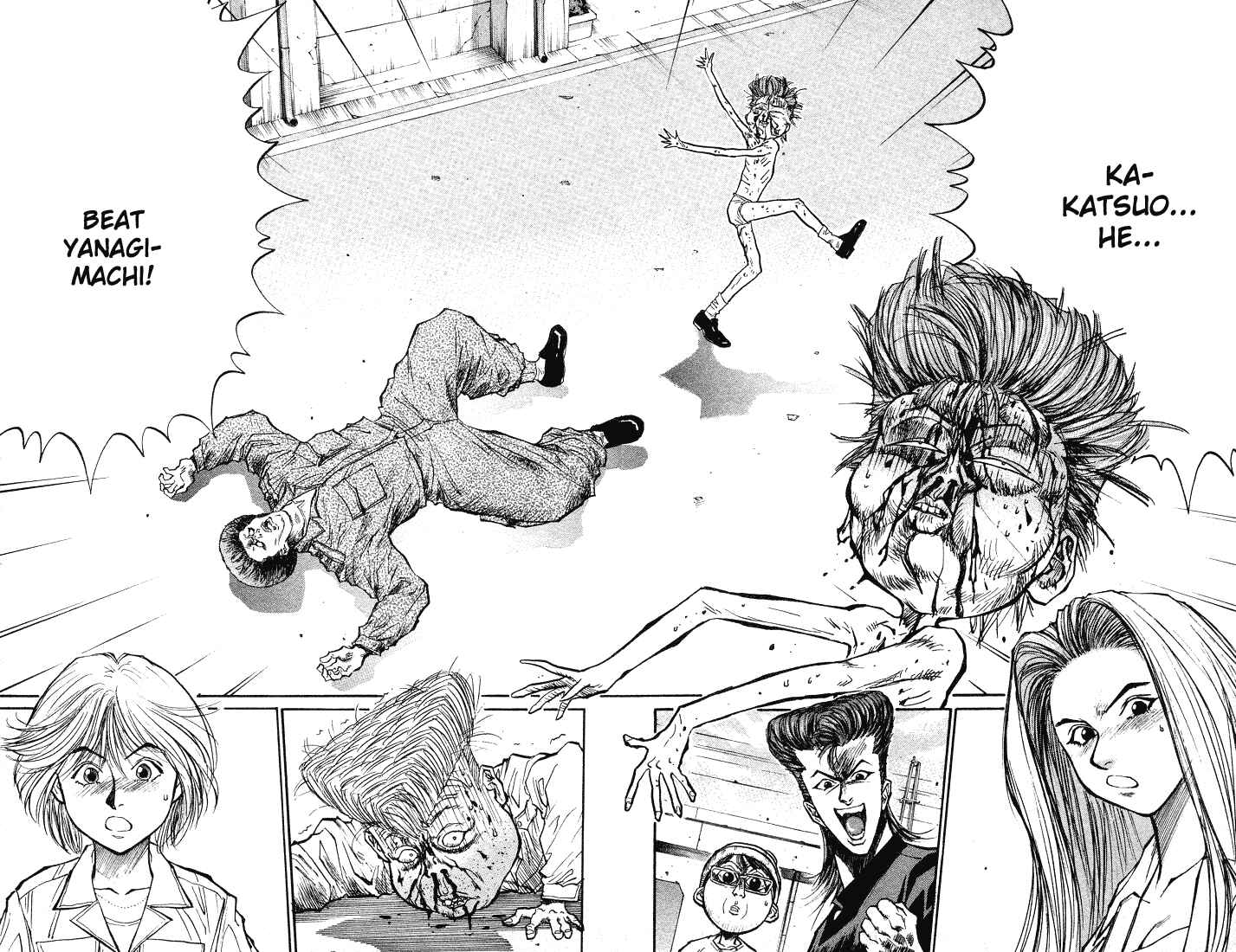 Page 18 Chapter 19 Human Weapon Katsuo!