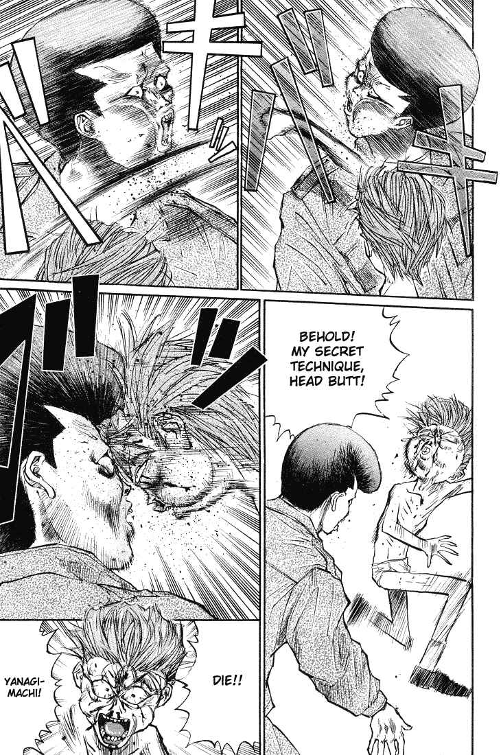 Page 4 Chapter 19 Human Weapon Katsuo!