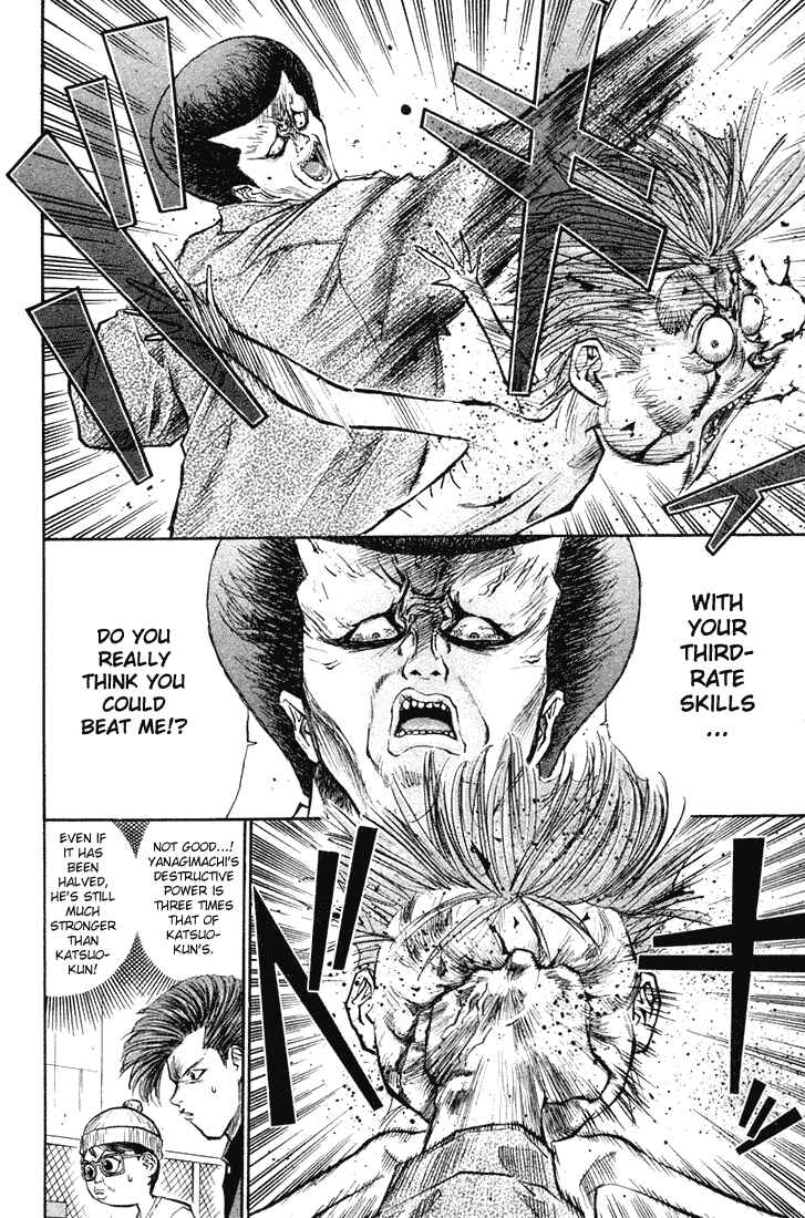 Page 5 Chapter 19 Human Weapon Katsuo!